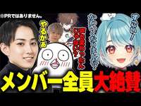 天月おすすめ!!サイナスリンスの虜になるPD Next【らいじん/おぼ/白波らむね/トナカイト/kamito】のサムネイル画像