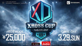 【VALORANT】コミュニティ大会「VALORANT Xross Cup 69」が3/29（日）に開催のサムネイル画像