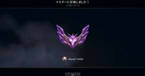 MOBA未経験の私が2年でマスターへ到達した練習方法のサムネイル画像