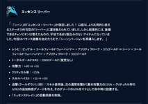 シーズン16最強アイテムのサムネイル画像