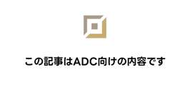 【LoL初心者向けステップアップ講座】STEP19 ADCのレーンでの勝ちかたのサムネイル画像