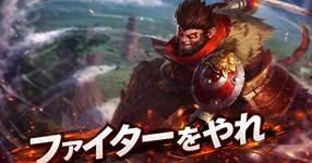 JGがサブロールor初心者の人はフルクリア＆ファイターが1番のサムネイル画像