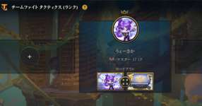 【まだやったことない人へ】この1か月打ち込んだ神ゲー**TFT**が「どんなゲームか」をざっくり解説しますのサムネイル画像