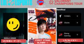 週刊エアプと見るeスポーツ vol.2 VCJ絶対王者陥落、、、！のサムネイル画像