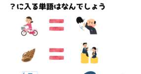 LoL×謎解き #1 【イコールの謎】のサムネイル画像