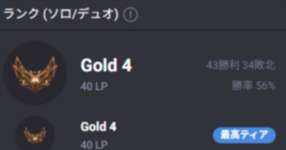 【LOL】GOLD到達（JG/SUP）のサムネイル画像