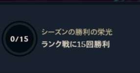 アンランクのLoL老人が語るサポートトークのサムネイル画像
