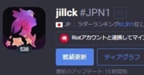 LoLでゴールドになった話のサムネイル画像