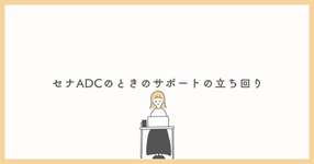 【LoLnote】セナADCが最近多いのでサポートは何をしたらいいのかまとめてみたのサムネイル画像