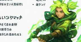 [LoL note] ゼリでキャリーする方法のサムネイル画像