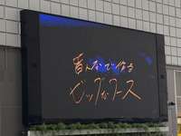 2025/11/25のサムネイル画像