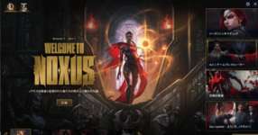 LoLクライアントの画像で振り返る2025のサムネイル画像