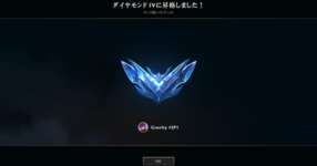 万年エメラルドの雑魚がダイヤを踏むまでのサムネイル画像