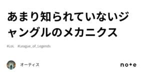 あまり知られていないジャングルのメカニクスのサムネイル画像