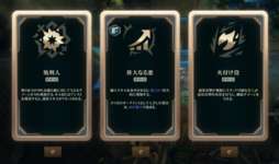 【LoL】大規模アプデ後のメイヘムに不満の声多数「一方的な試合ばかりになった」「OPオーグメントが面白くない」のサムネイル画像