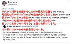 【LoL】「短期的損失を覚悟して取り組む」Riotがついに本格スマーフ対策へ。Rioterの熱いコメントに議論白熱のサムネイル画像