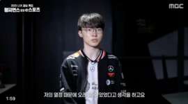 【LoL】T1 Faker「長く活動している分記録は多いが、記録とはいつか塗り替えられるもの」のサムネイル画像