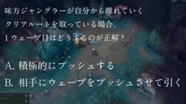 【LoL】最初の5ウェーブで勝負が決まる？ 知らないと損する序盤ウェーブ管理の基本のサムネイル画像